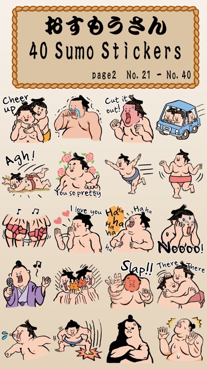 Sumo Sticker for iMessage