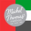 Arabic - Michel Thomas Method, listen & speak.