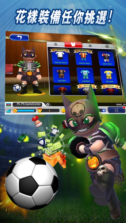 點球達人Online screenshot-3