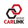 CARLINK鏈車