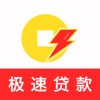 极速贷款-车房抵押或出售在线估价！手机贷款身份证贷款应急极速信用贷款评估！
