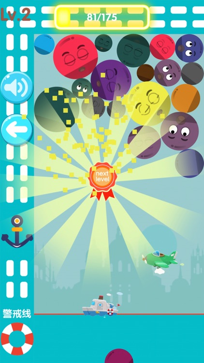 BB ROCO LOGIC-bb tan ball shoot ball free game screenshot-3