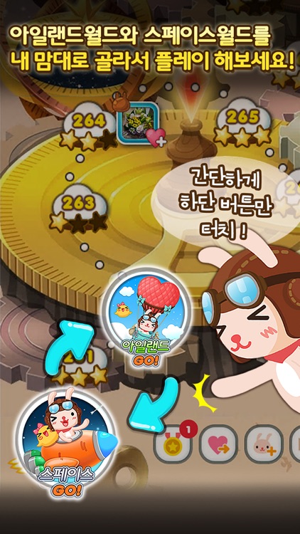 애니팡2 for Kakao