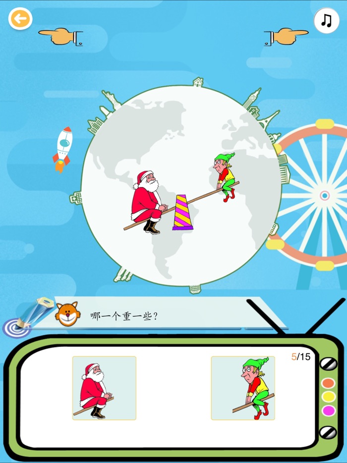 ABC宝宝学汉字认蔬菜大巴士全集