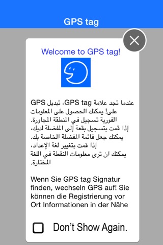 GPS tag for Sightseeing in Japan screenshot 2