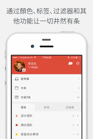 Todoist: To-Do List & Planner screenshot 2