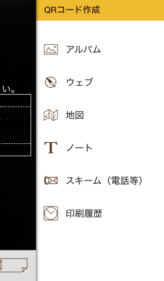 ぺったQ screenshot1