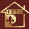 中国家居-专业的家居门户平台