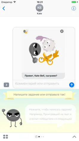 Game screenshot Камень-ножницы-бумага: игра для iMessage apk