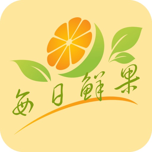 每日鲜果-APP icon