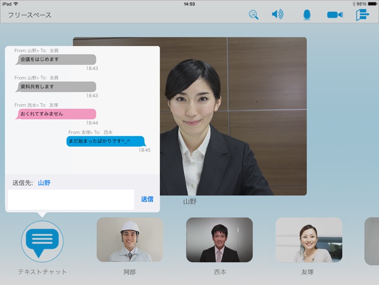 IC3 Ver.11 for iPad screenshot-3