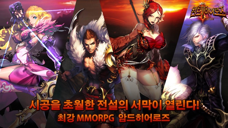 암드히어로즈