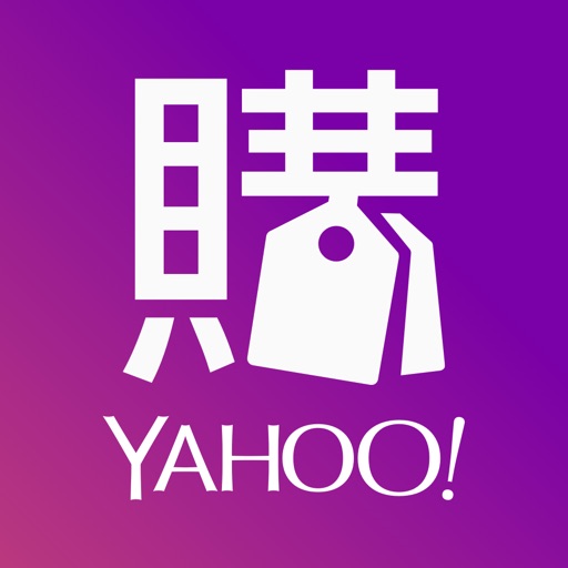 Yahoo奇摩購物中心 - 嚴選好康、品牌優惠及貼心8H急速配服務 iOS App