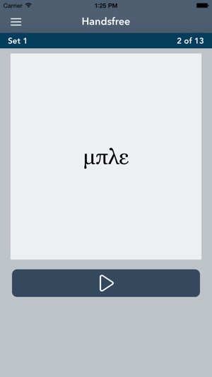 Learn Greek - AccelaStudy®(圖5)-速報App