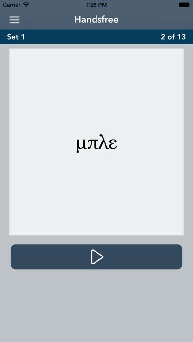 Learn Greek - AccelaStudy® Screenshot 5