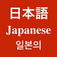 일본어 음성 학습 카드 -- 음식, I Speak Japanese