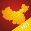 中国地图集HD