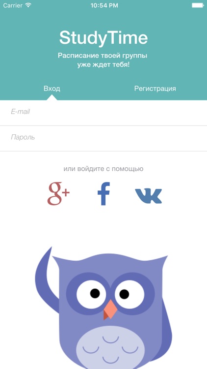 StudyTime – Расписание вузов screenshot-3