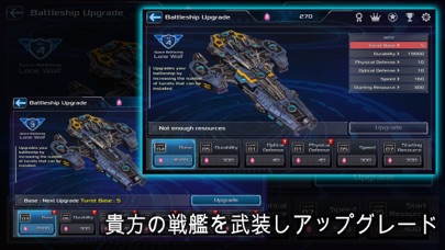 戦艦ロンウルフ (Battleship L... screenshot1