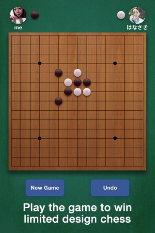 Gomoku Chess - Board Game screenshot 2
