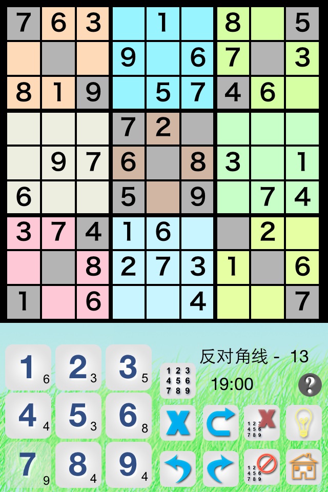 Sudoku Revolution 2 screenshot 2