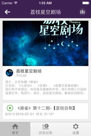 吞噬星空-脑洞大开科学幻想小说 screenshot 2