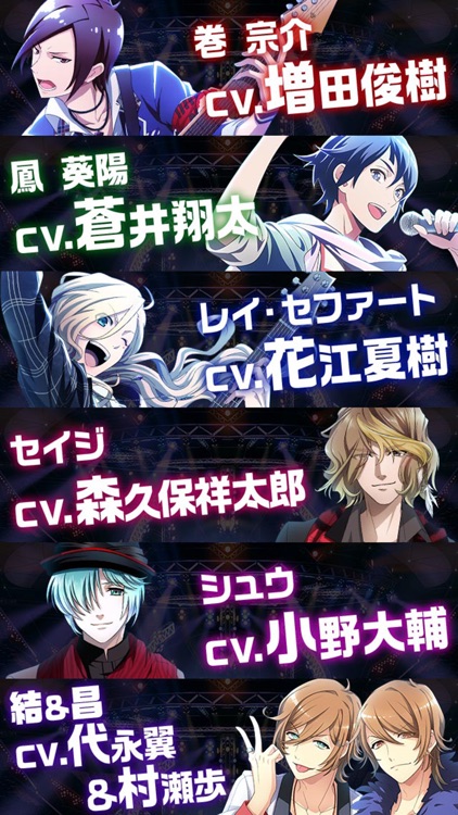 バンドやろうぜ! screenshot-3