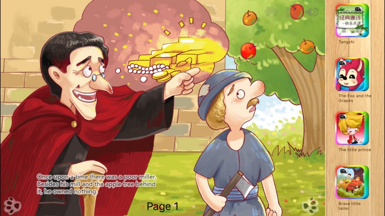 Girl with no Hands - Bedtime Fairy Tale iBigToy screenshot-3