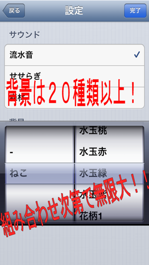 EcoLady(圖5)-速報App