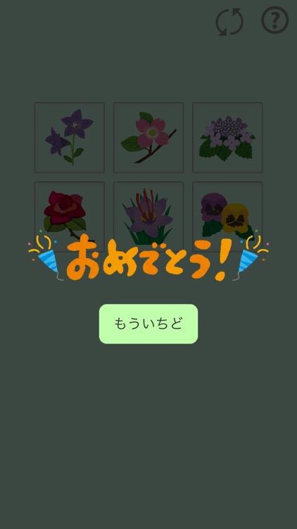 Puzzle Flower for Kids screenshot-4