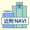 近大附属 NAVI