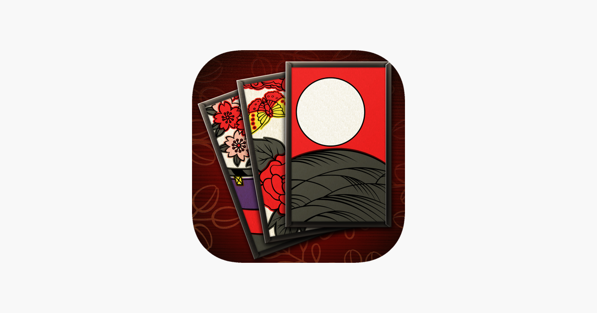 ザ 花札 花合わせ と こいこい が遊べるカードゲーム をapp Storeで