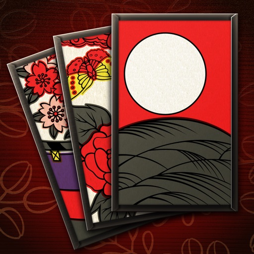 ザ・花札 - 「花合わせ」と「こいこい」が遊べるカードゲーム