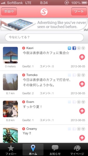 Spindle plus for L(圖3)-速報App