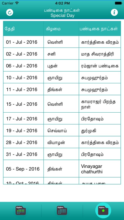 My Tamil Calendar screenshot-3