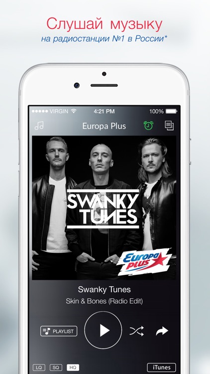 Europa Plus - music and radio online