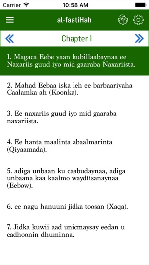 Somali  Quran Offline(圖2)-速報App