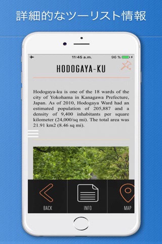 Yokohama Travel Guide and Offline City Map screenshot 3