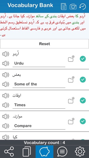 Urdu 365