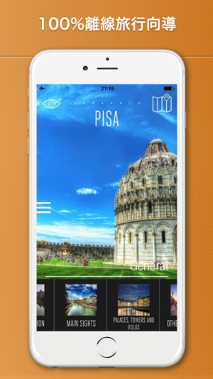 比萨旅游攻略、義大利(圖1)-速報App
