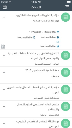 Sharjah Chamber of Commerce & Industry(圖5)-速報App