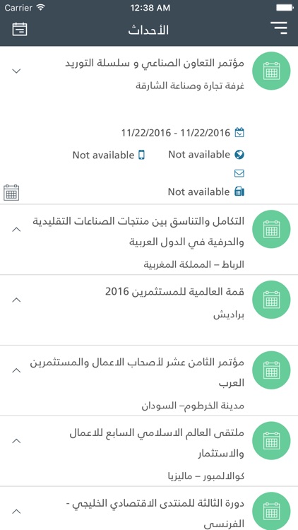 Sharjah Chamber of Commerce & Industry screenshot-4