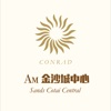 Am金沙城中心