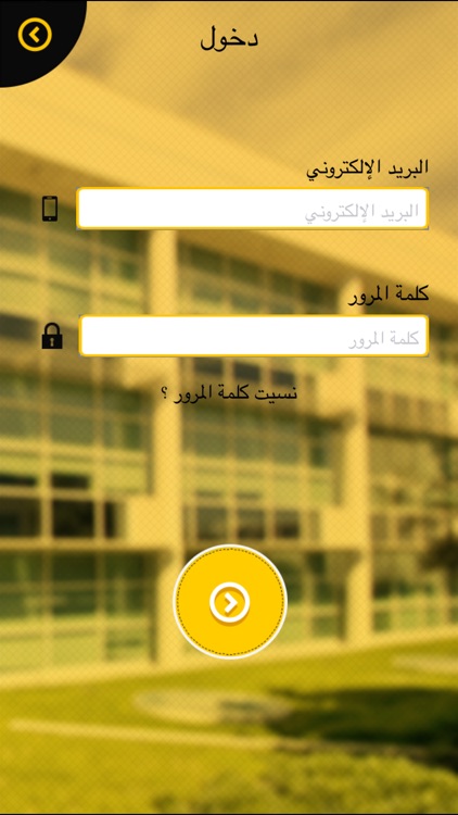 Al-Borg Labs - معامل البرج