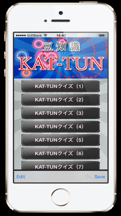 豆知識 for KAT-TUN　～雑学クイズ～