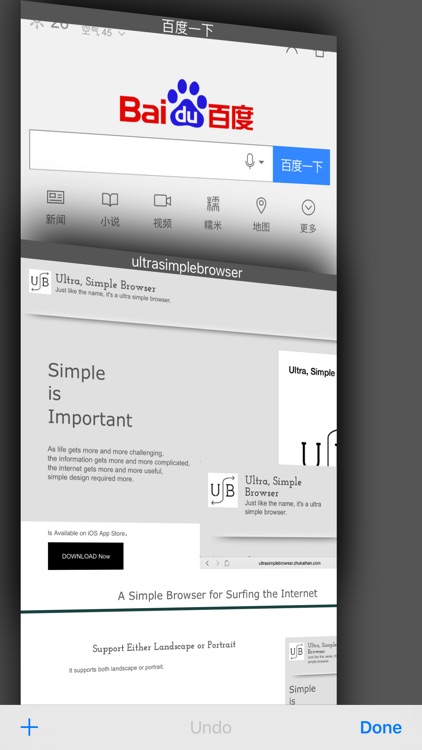 Ultra, Simple Browser screenshot-3