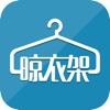 中国晾衣架交易平台
