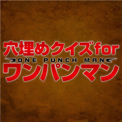 The Quiz for ONE PUNCH-MAN Icon