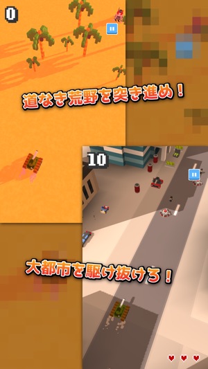 Vehicle Strike(圖2)-速報App