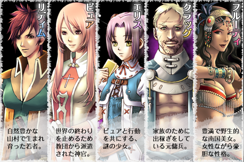 RPG デスティニーファンタジア screenshot 3